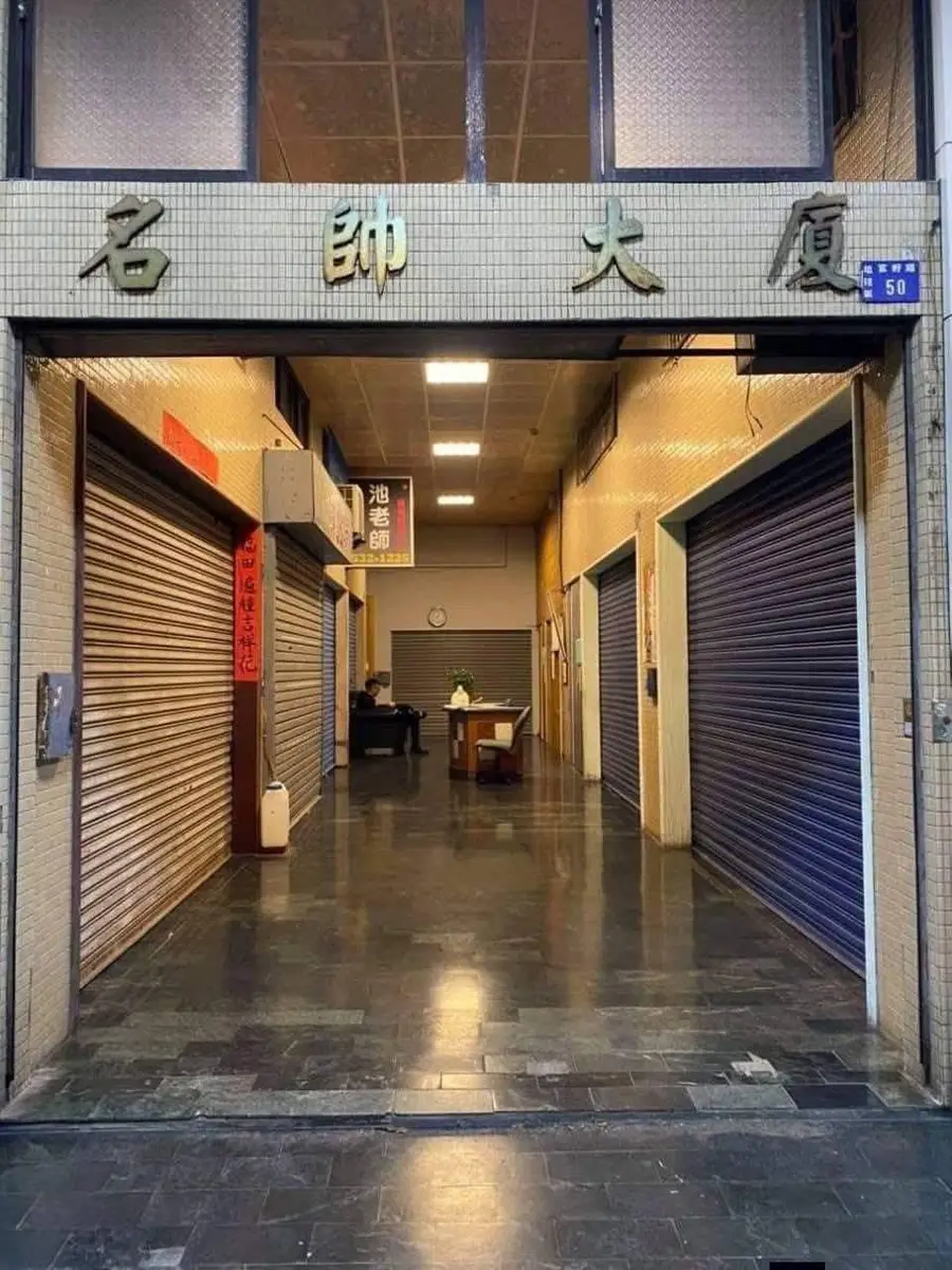 鹽埕富野路｜三房家庭式剩一間雅房